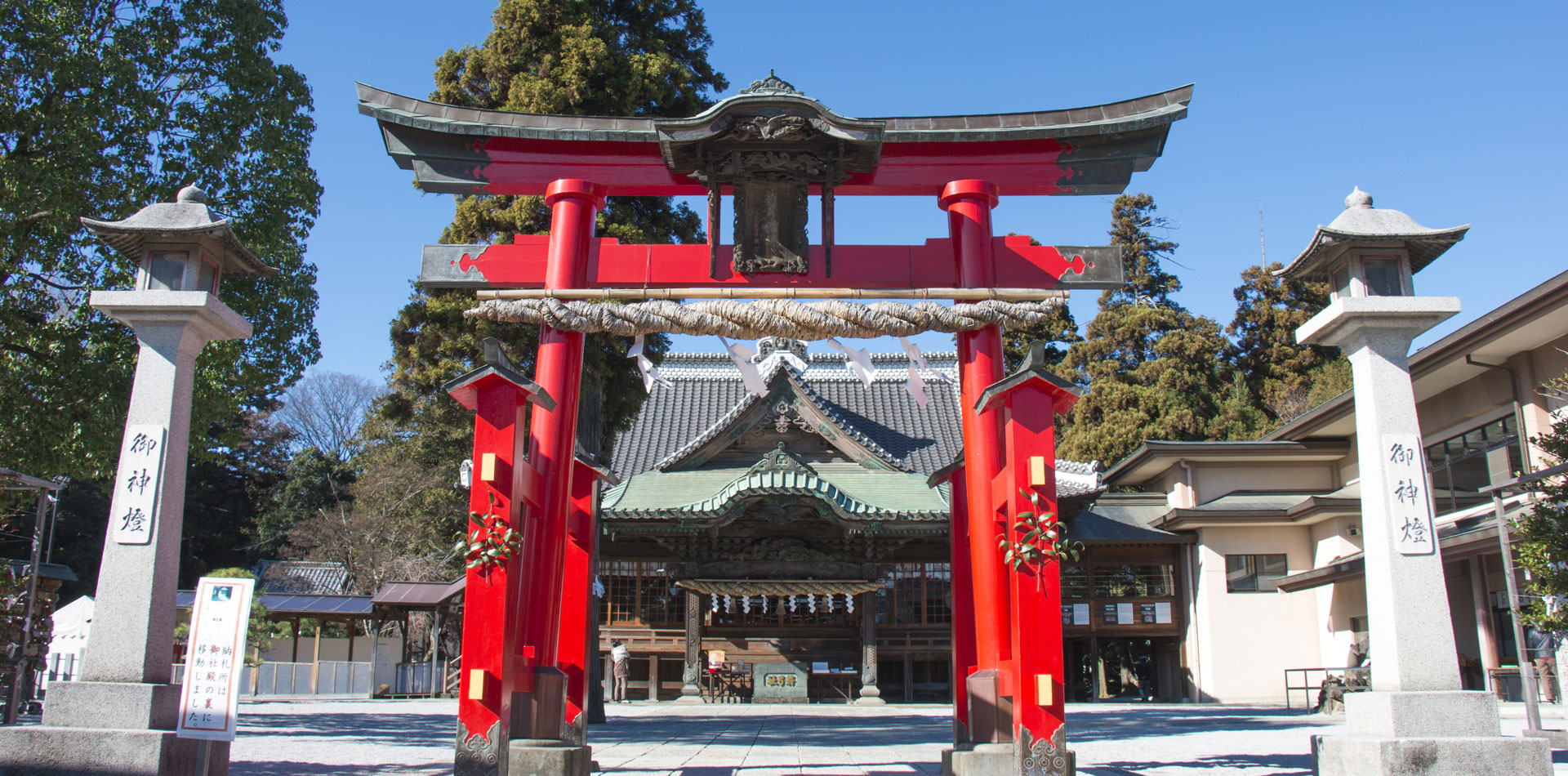 箭弓神社