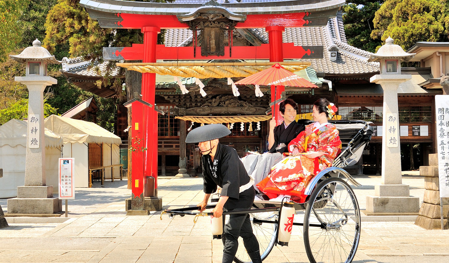 箭弓稲荷神社・披露宴プラン