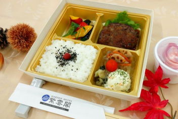 【お部屋食♪】ホテル特製！がっつり米沢牛ハンバーグ弁当のご夕食付プラン〇1泊2食付き